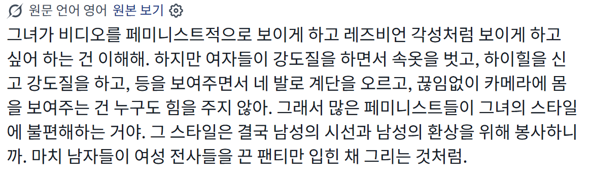 [마플] 사ㅂㄹㄴ 이제 해외에서도 과하다고 욕먹고있네 | 인스티즈