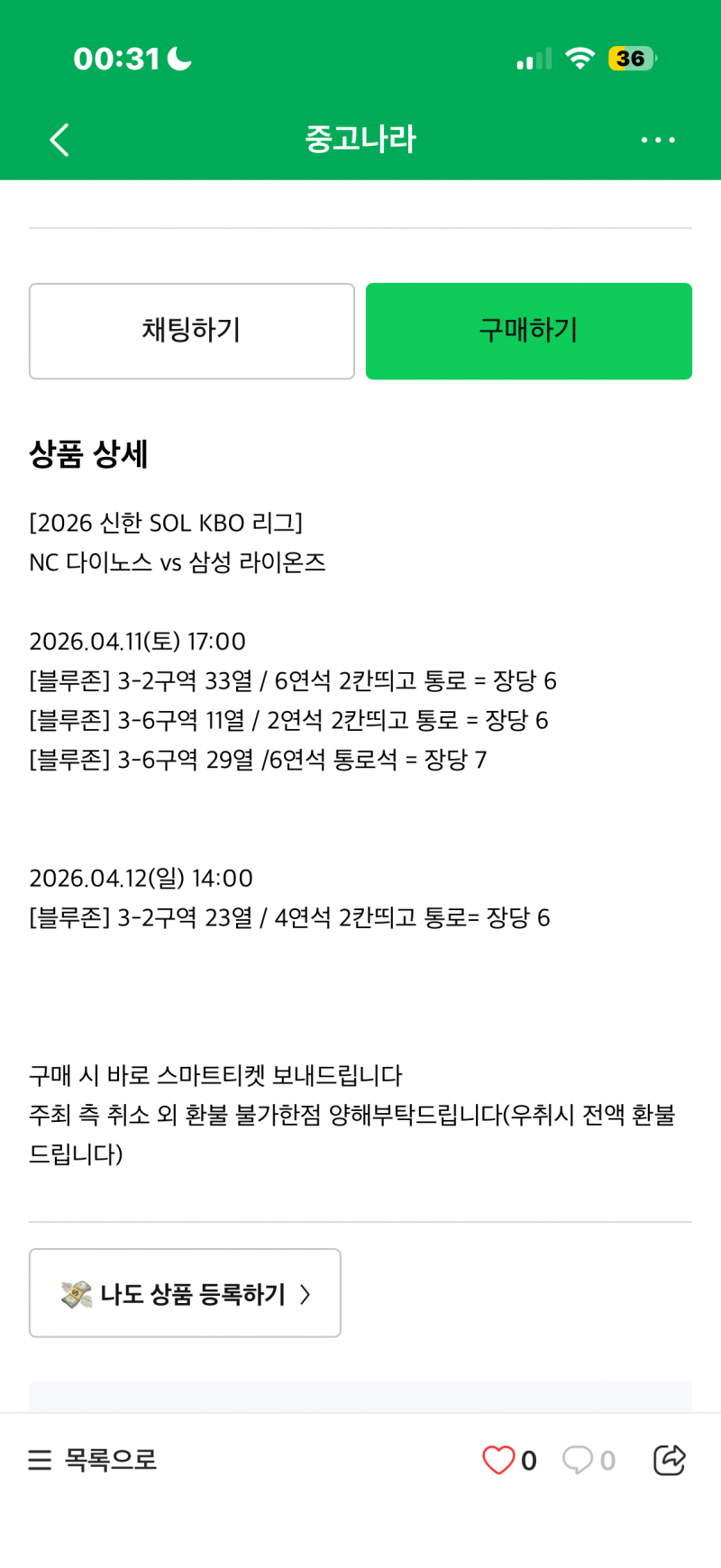 [잡담] 이런 사람들 냅두고 우리들끼리 싸우는게 진짜 에바다 | 인스티즈