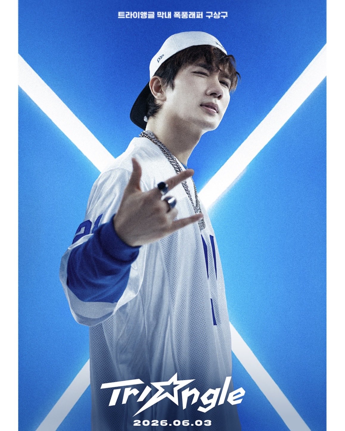 [잡담] 강동원 신작영화에서 아이돌 역이래 비주얼 뜸ㅋㅋㅋ | 인스티즈