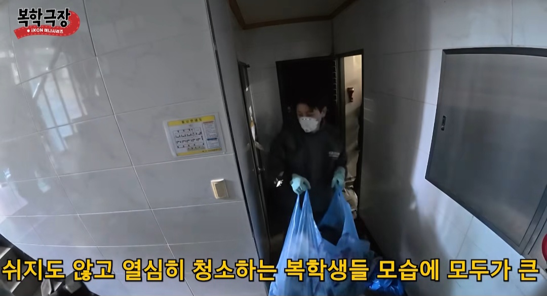[잡담] 와 아이콘 자컨에서 특수청소함 | 인스티즈