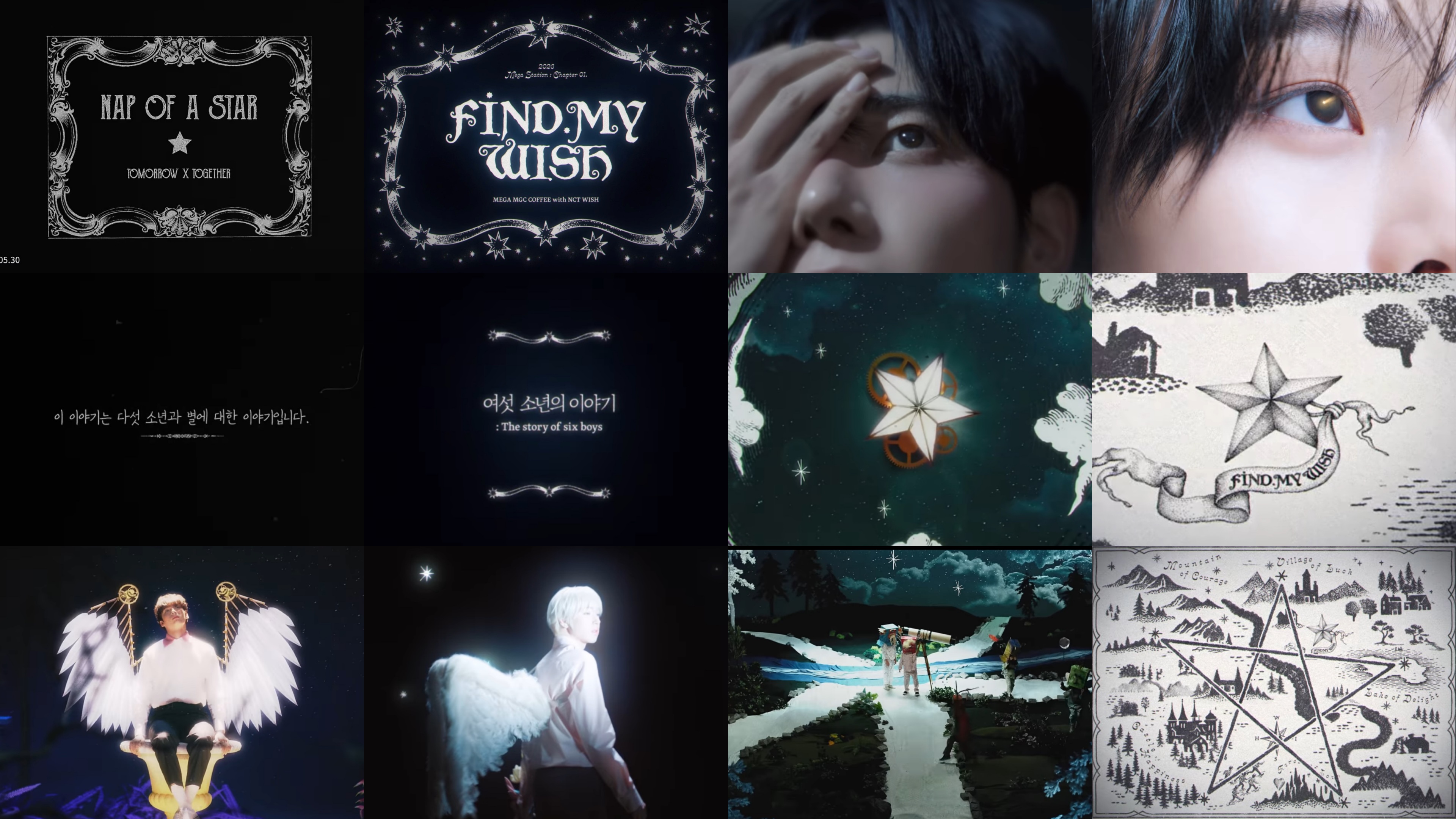 [마플] 장면만 비슷한게 아니라 세계관이랑 문구 다 갖다씀 | 인스티즈