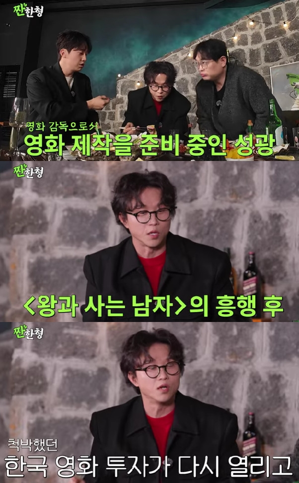 [잡담] 왕사남 대박 덕분에 영화 투자가 활발해졌대 | 인스티즈