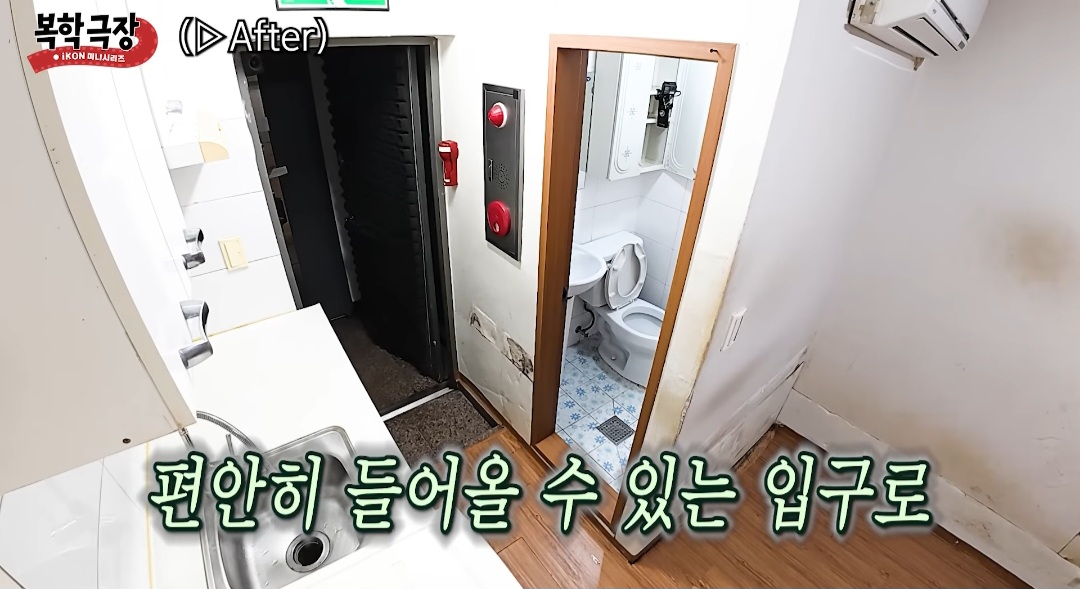 [잡담] 와 아이콘 자컨에서 특수청소함 | 인스티즈