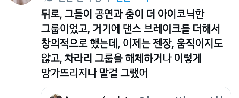 반응 𝙅𝙊𝙉𝙉𝘼 안좋은 방탄 26만원 콘서트 근황...jpg | 인스티즈