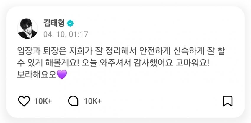 [마플] 직원들은 대체 뭐하냐 | 인스티즈
