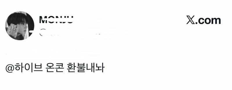 반응 𝙅𝙊𝙉𝙉𝘼 안좋은 방탄 26만원 콘서트 근황...jpg | 인스티즈