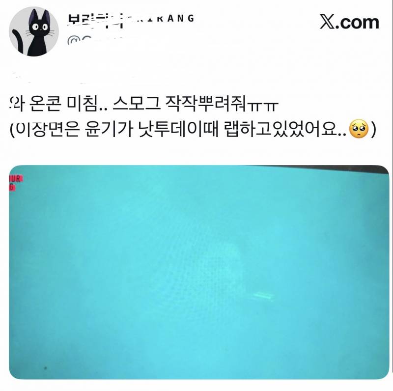 반응 𝙅𝙊𝙉𝙉𝘼 안좋은 방탄 26만원 콘서트 근황...jpg | 인스티즈