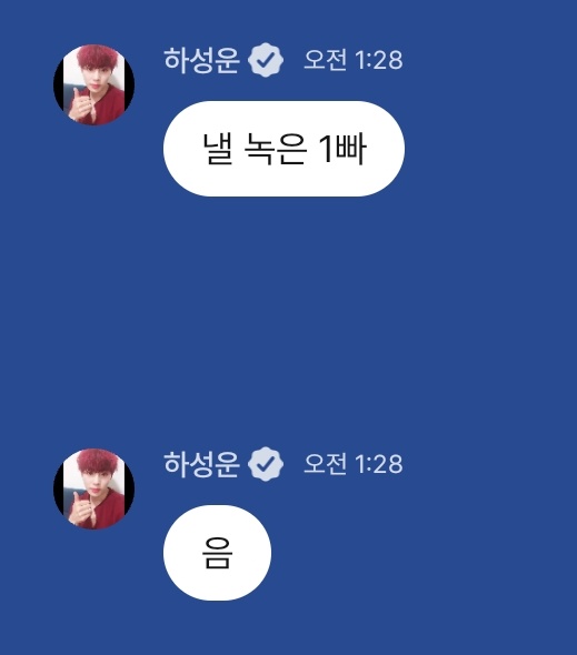 [잡담] 워너원 이러면 당연히 워너블들이 설레지 않겠어요 | 인스티즈