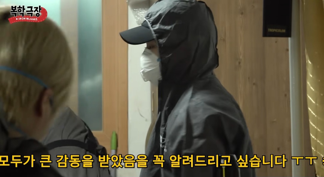 [잡담] 와 아이콘 자컨에서 특수청소함 | 인스티즈