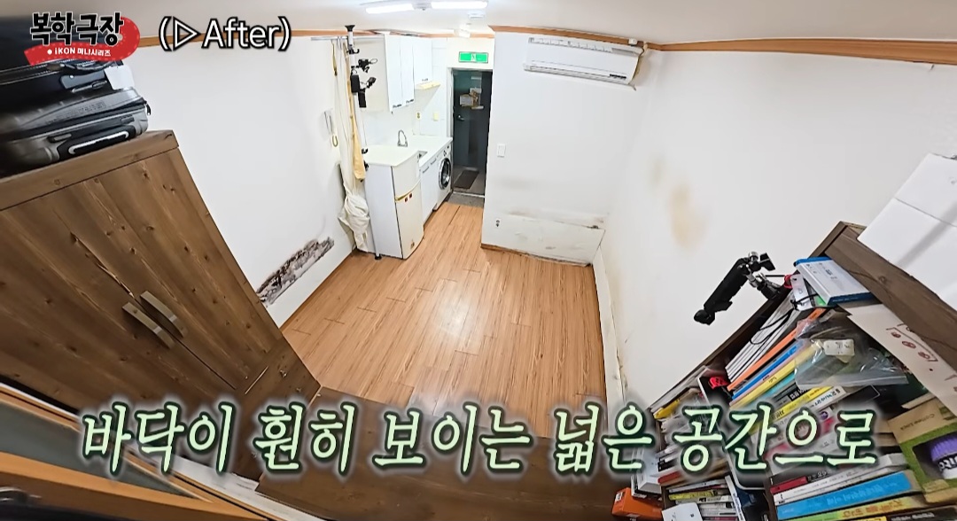 [잡담] 와 아이콘 자컨에서 특수청소함 | 인스티즈