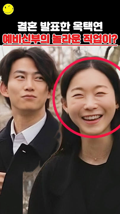 [잡담] 와 옥택연 이상형 한결같구나 | 인스티즈