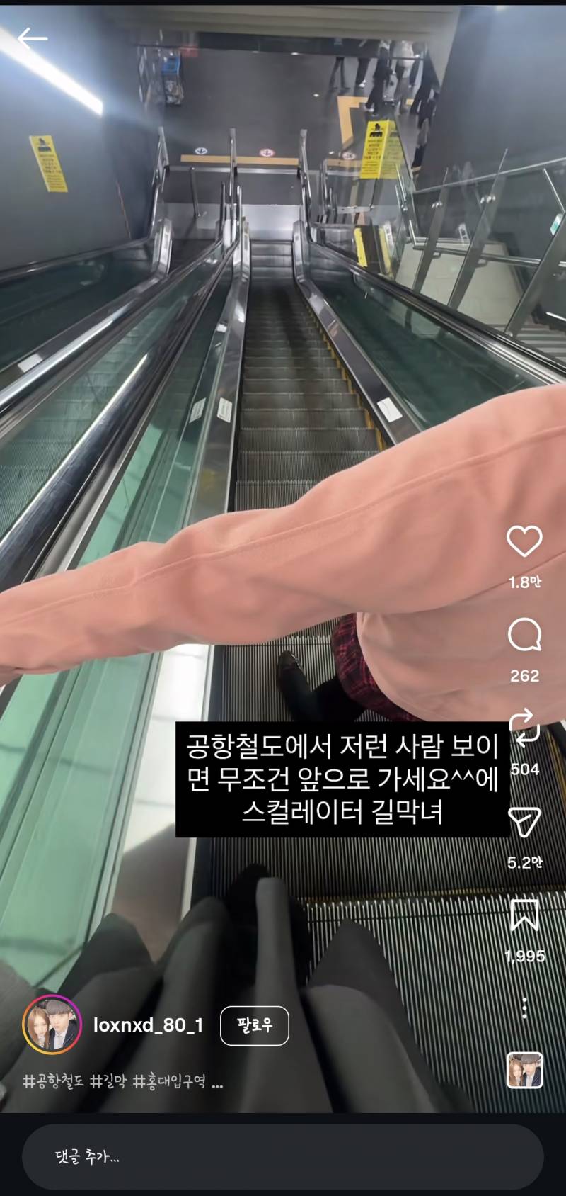 [잡담] 익들이거 그냥 참을 수 있음?? | 인스티즈