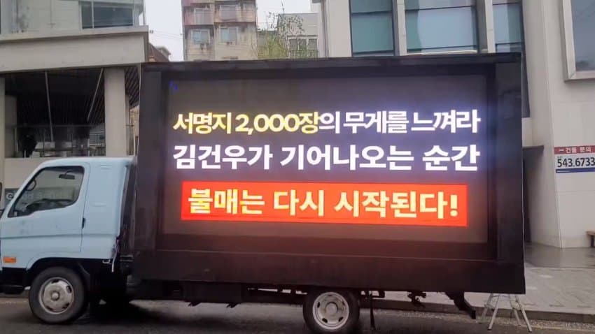 [마플] ㄱㄱㅇ 트럭 문구 개웃기네 | 인스티즈