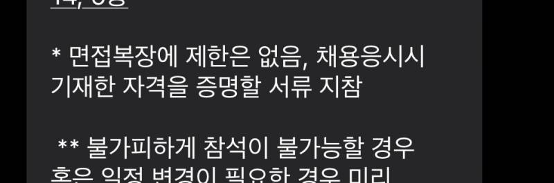 [잡담] 이거 서류 뭘 준비하라는거야? | 인스티즈