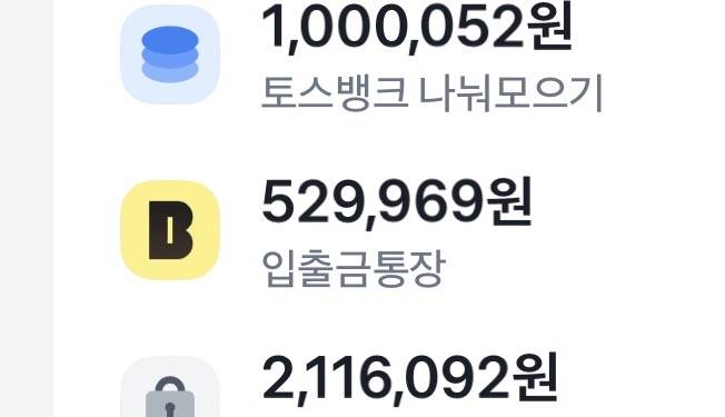 [잡담] 자랑 하나 해도 되나 | 인스티즈