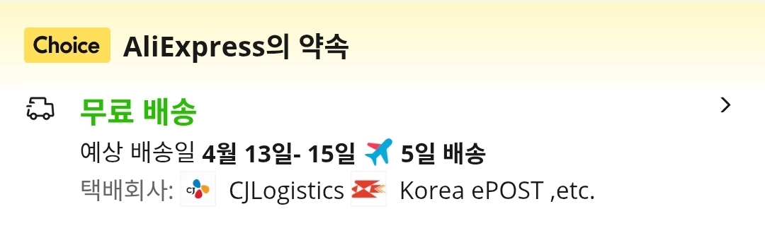 [잡담] 알리 써본 익들 있어???? | 인스티즈