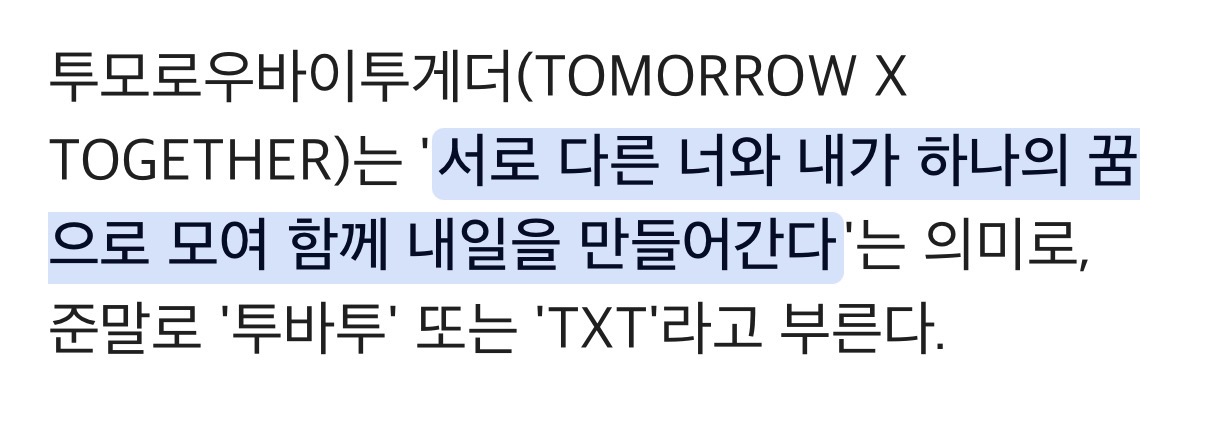 [정보/소식] 오늘 자정에 올라온 별의 낮잠 뮤비 디지페디 감독 메가커피 광고 표절 관련 업뎃 | 인스티즈