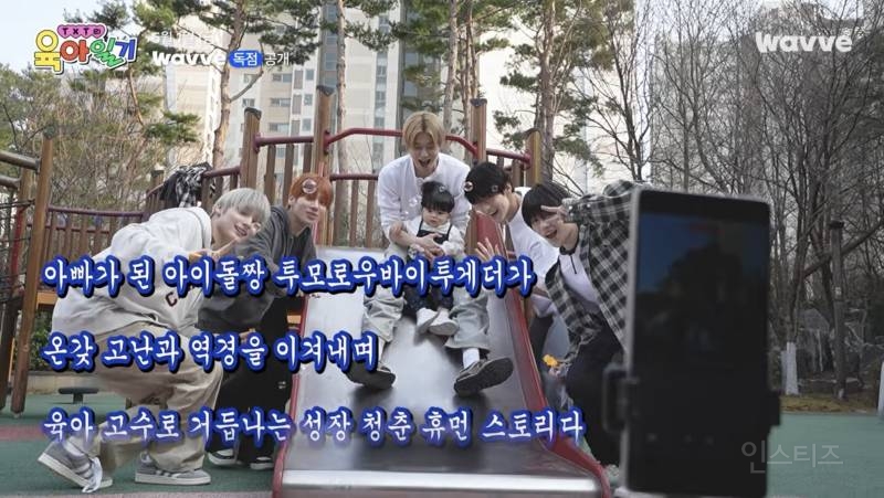 24년만에 부활한 육아일기 예고편 (god 육아일기, 소녀시대 헬로베이비 그런 거 맞음) | 인스티즈