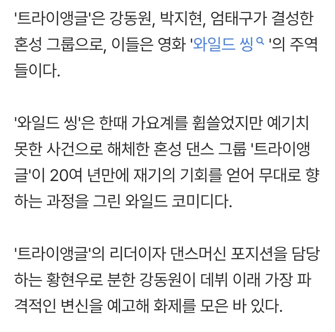 [잡담] 난 진지하게 이 영화가 궁금해 돌아버리겠음 | 인스티즈