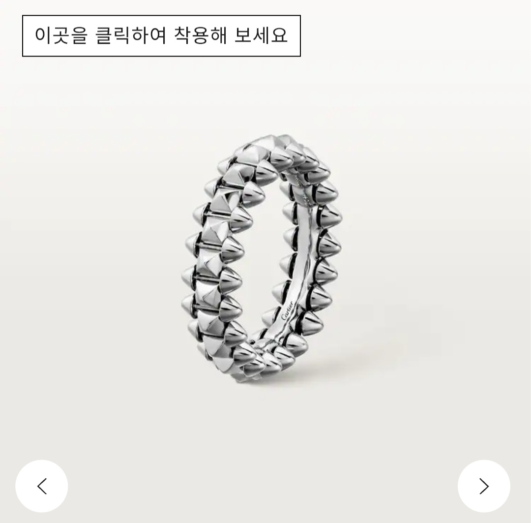 [잡담] 까르띠에 이 반지 별루야????🫠🫠 살말해주라 | 인스티즈