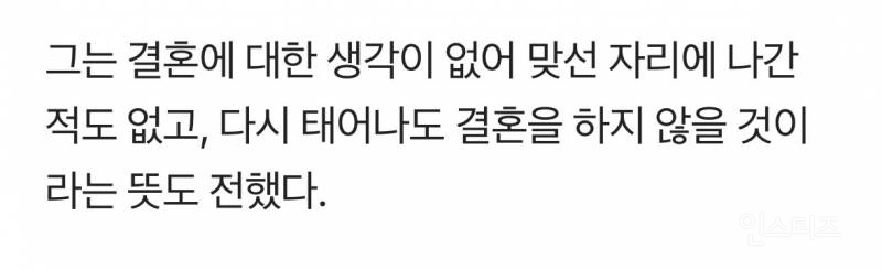 94세 이길여 총장의 '60대 동안' 시크릿…"비혼·물 1.5ℓ·그리고 레이저" [라이프+] | 인스티즈