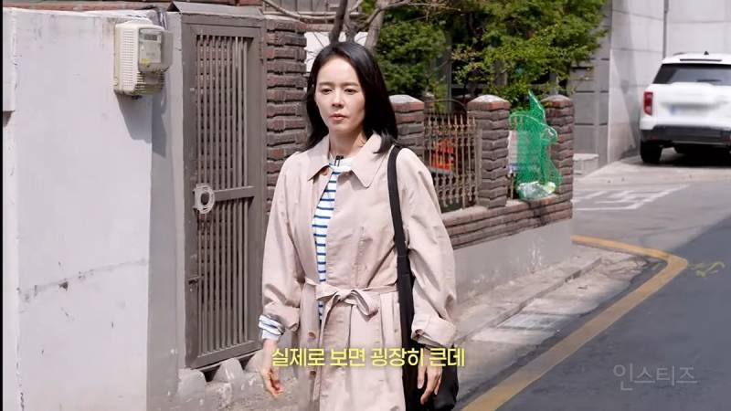 키 공개하고 168cm처럼 안 보인단 댓글이 많이 달렸다는 한가인.jpg | 인스티즈