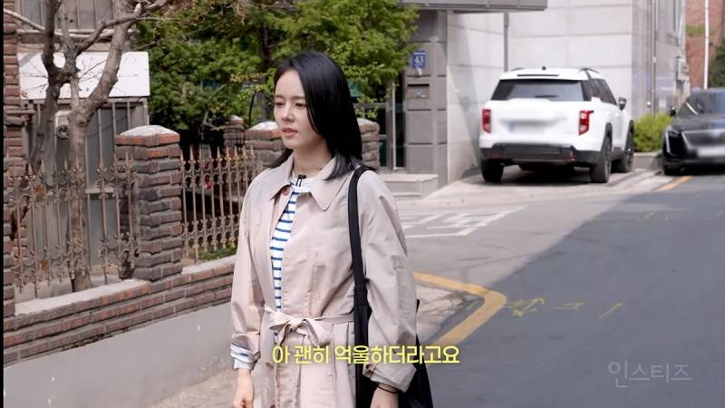 키 공개하고 168cm처럼 안 보인단 댓글이 많이 달렸다는 한가인.jpg | 인스티즈