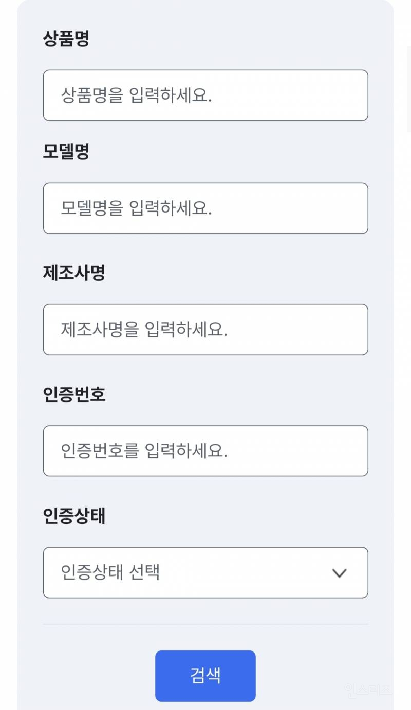 국산품 정보 찾을 때 도움 될 사이트 리스트 | 인스티즈