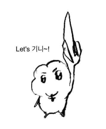 19일 블루존 여기로 오세요~ | 인스티즈