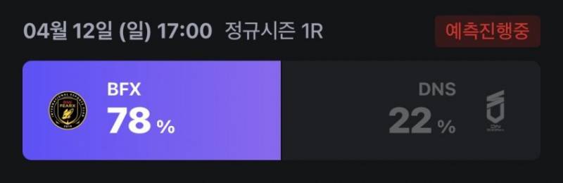 [잡담] 롤 이거 어디서보는거야? | 인스티즈