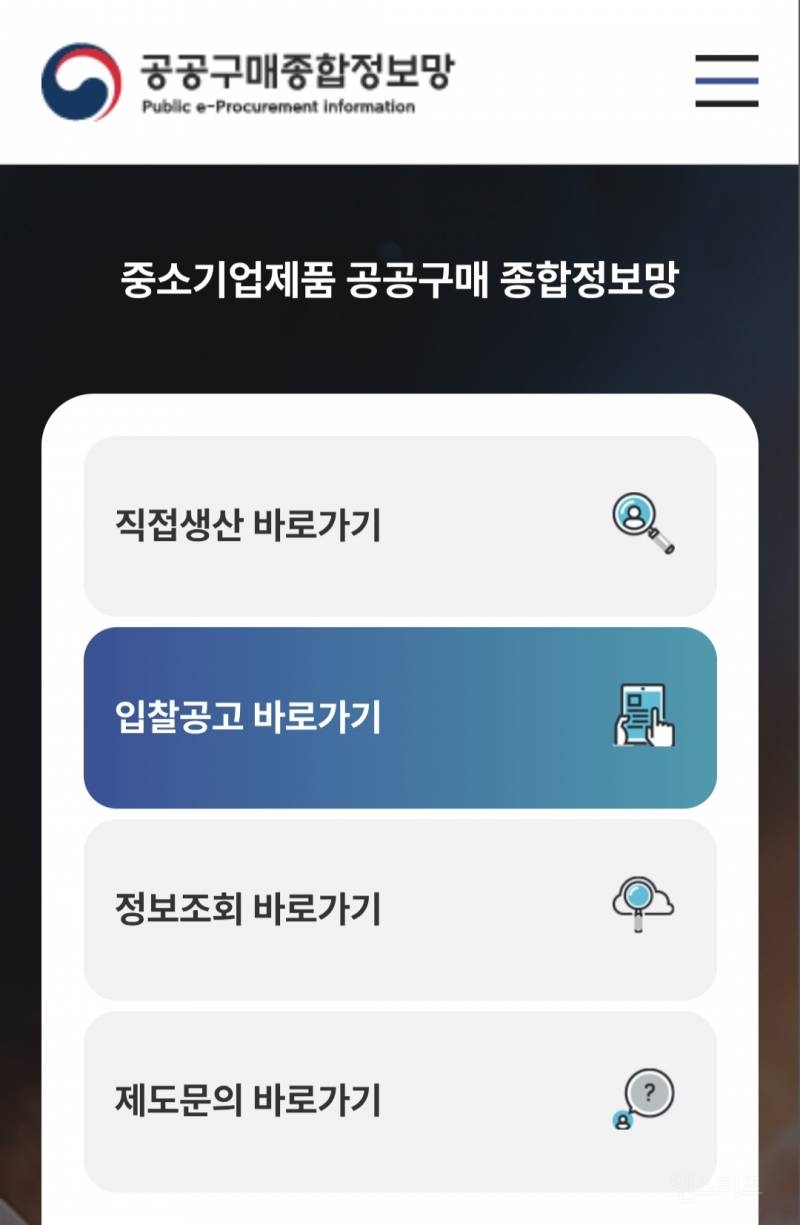 국산품 정보 찾을 때 도움 될 사이트 리스트 | 인스티즈