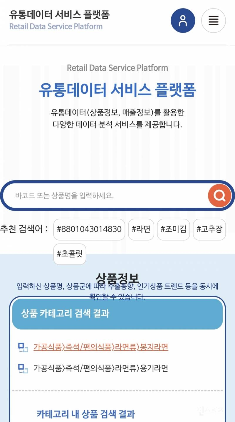 국산품 정보 찾을 때 도움 될 사이트 리스트 | 인스티즈