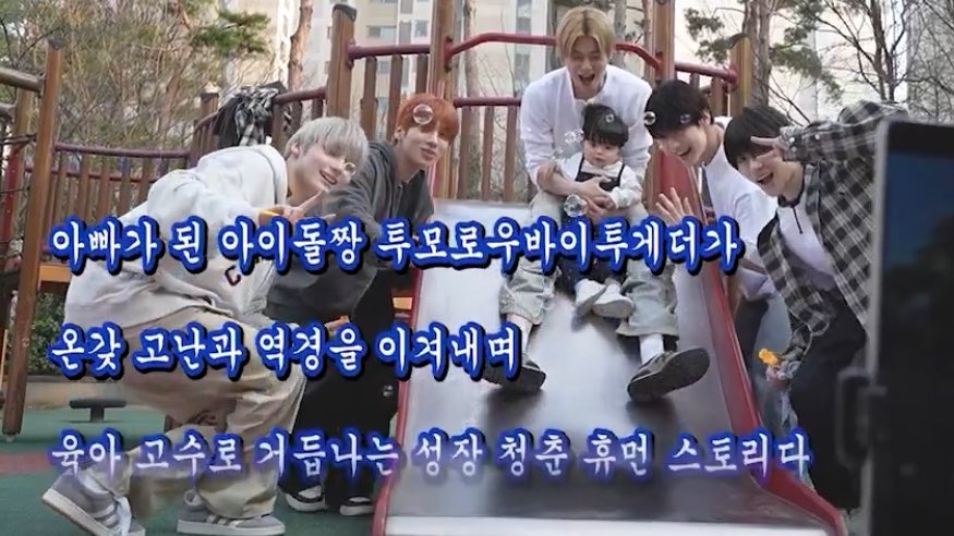 [잡담] 아빠가 된 일찐짱? 아니고 | 인스티즈
