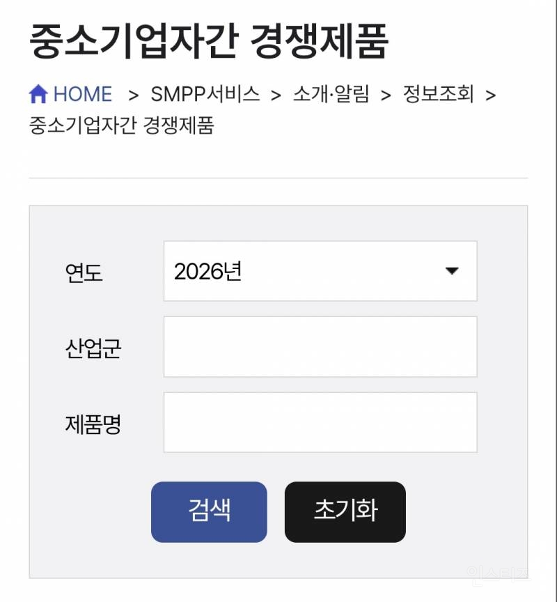 국산품 정보 찾을 때 도움 될 사이트 리스트 | 인스티즈