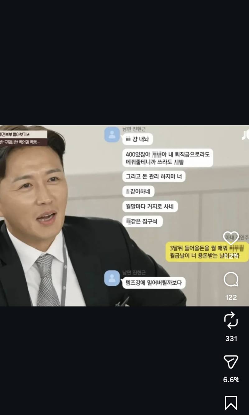 [잡담] 아 미쳤나 이숙캠 이거 본 사람 ㅋㅋㅋㅋㅋㅋㅋㅋ | 인스티즈