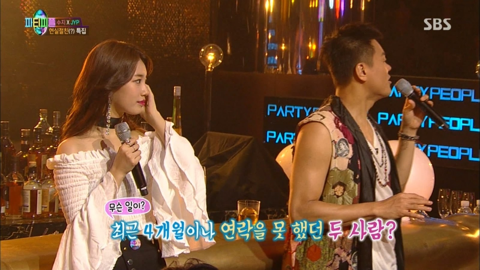 [잡담] 방송에서 박진영과 수지가 말했던 JYP 재계약 일화 | 인스티즈