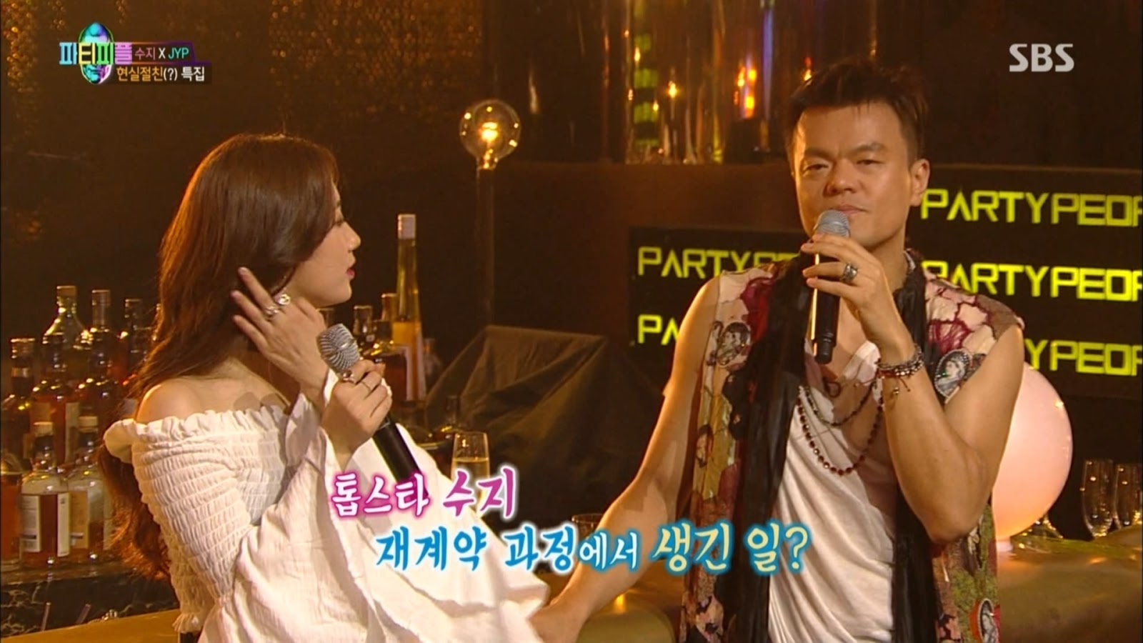 [잡담] 방송에서 박진영과 수지가 말했던 JYP 재계약 일화 | 인스티즈