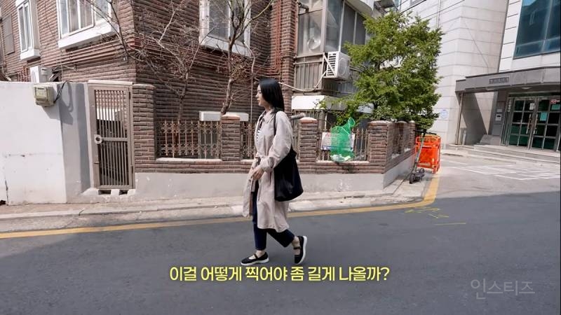 키 공개하고 168cm처럼 안 보인단 댓글이 많이 달렸다는 한가인.jpg | 인스티즈