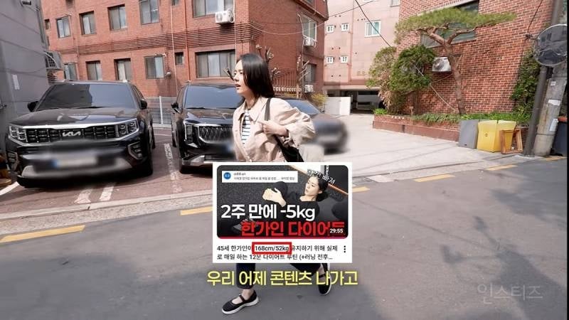 키 공개하고 168cm처럼 안 보인단 댓글이 많이 달렸다는 한가인.jpg | 인스티즈