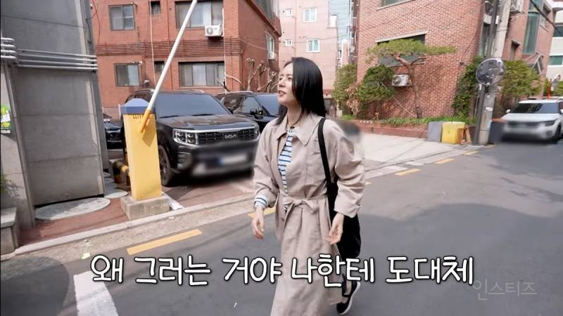 키 공개하고 168cm처럼 안 보인단 댓글이 많이 달렸다는 한가인.jpg | 인스티즈