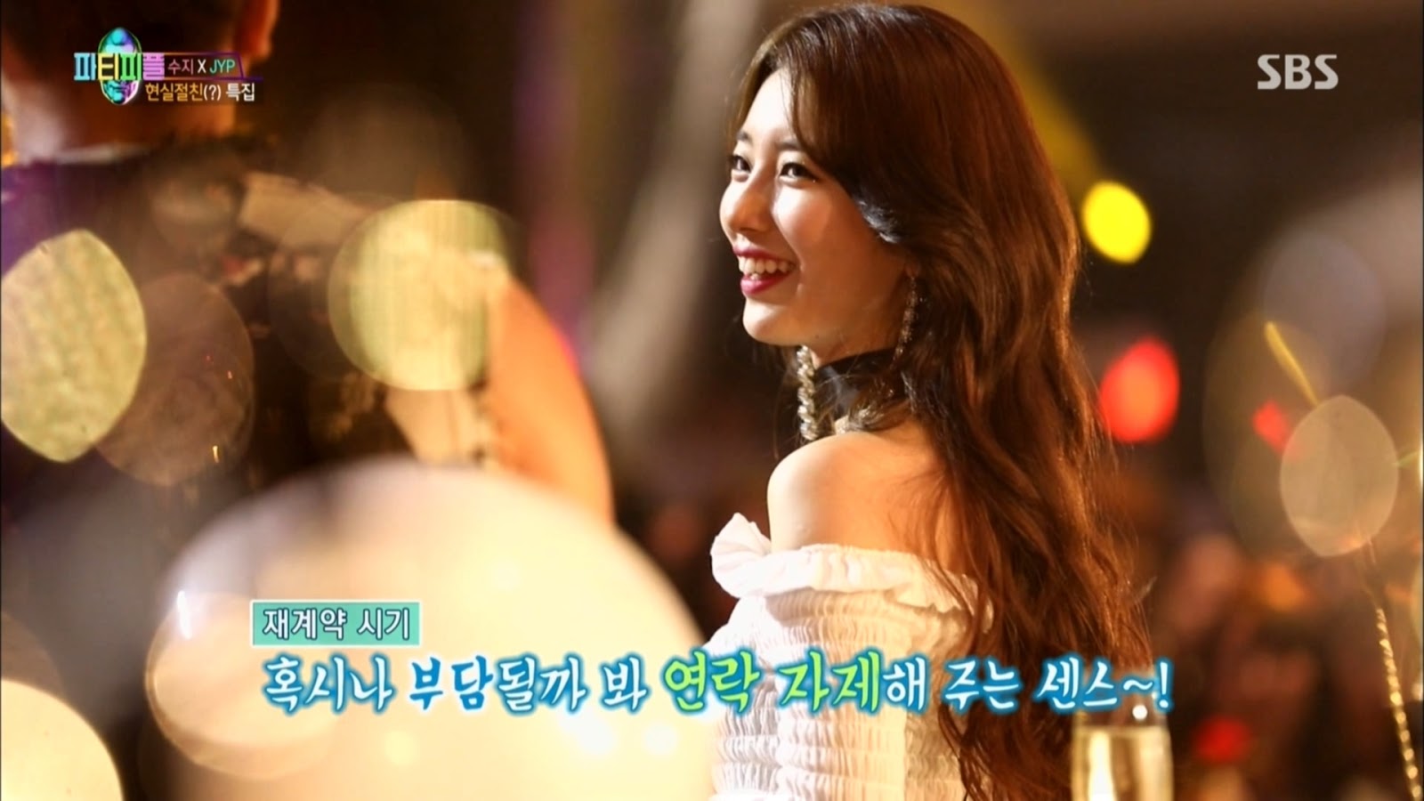 [잡담] 방송에서 박진영과 수지가 말했던 JYP 재계약 일화 | 인스티즈