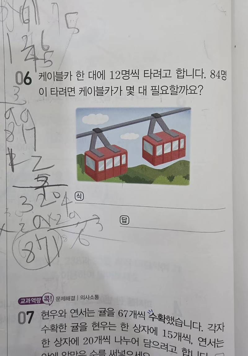 [잡담] 익ㄱ거답ㅂㅁ ㅜ랴?? | 인스티즈