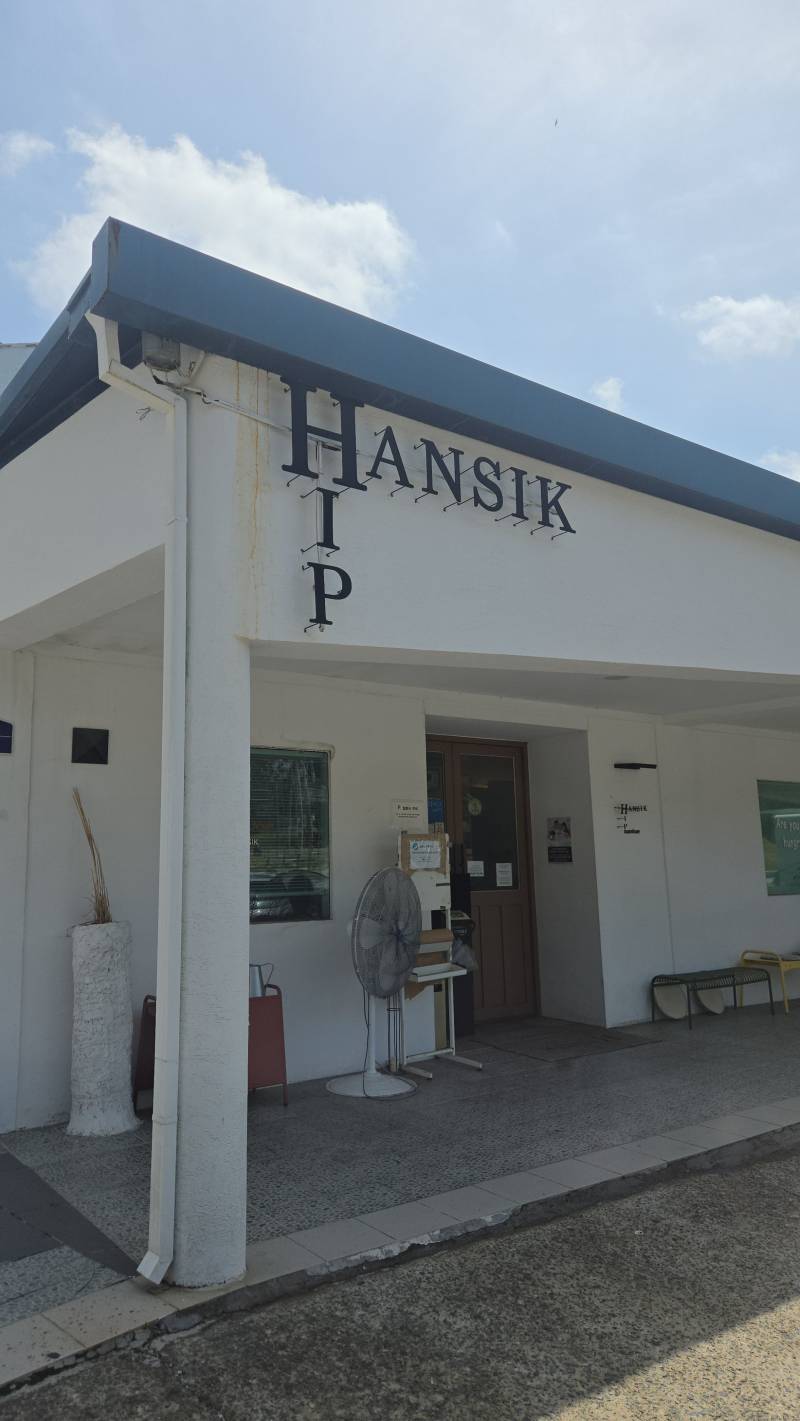 [잡담] 남해 힙한식 먹을려고 하는데 뭐가 맛있어? | 인스티즈