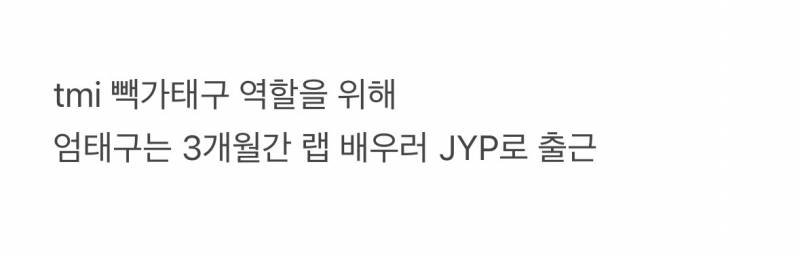 (실화주의) 강동원 혼성그룹으로 재데뷔..JPG | 인스티즈