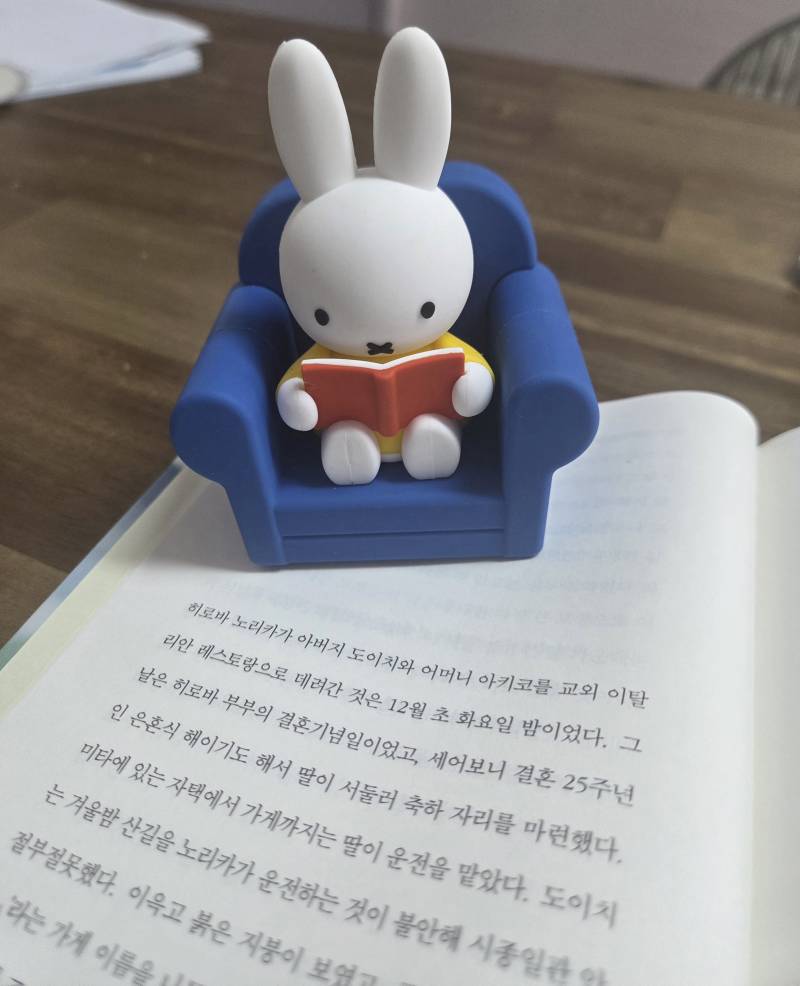 [잡담] 내 문진 귀엽즤...ㅎㅎ | 인스티즈