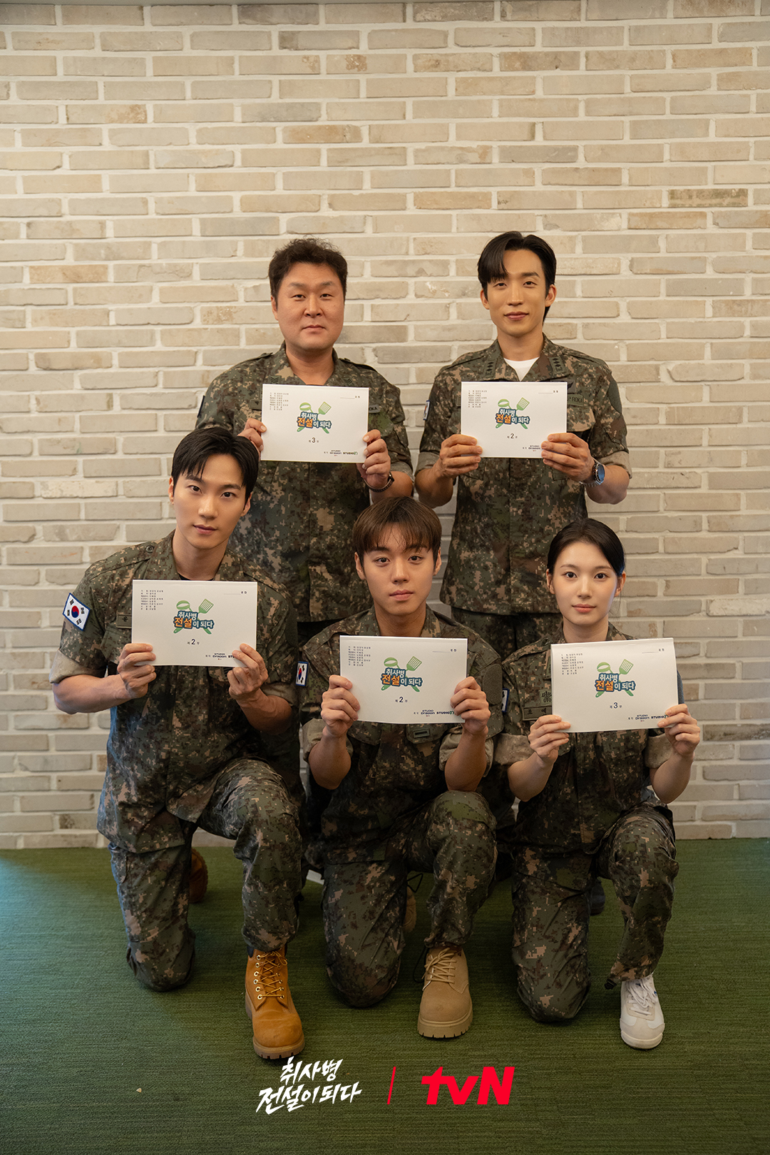 [잡담] 취사병) 일동 군복 착장으로 모두 집합!<취사병 전설이 되다> 대본리딩 스틸 공개🔥 | 인스티즈
