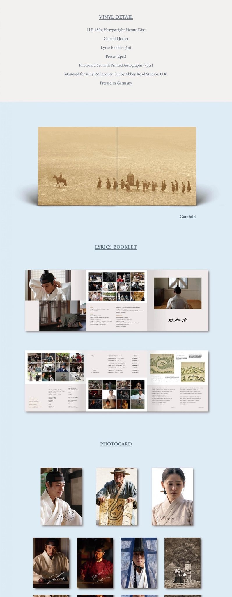 [잡담] 헐 왕사남 LP 굿즈봄? 웬만한 아이돌 굿즈보다 퀄좋음 | 인스티즈