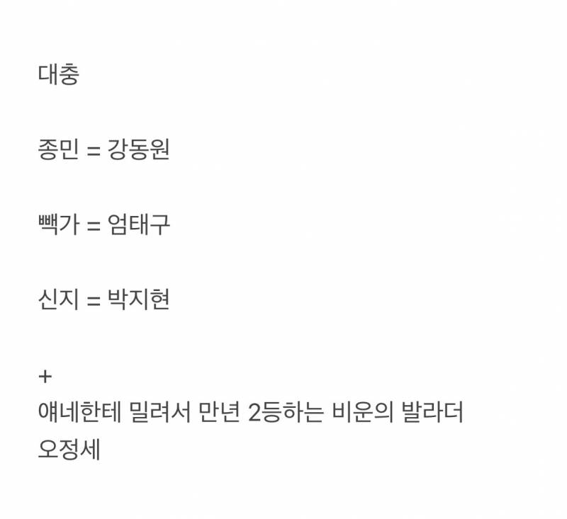 (실화주의) 강동원 혼성그룹으로 재데뷔..JPG | 인스티즈