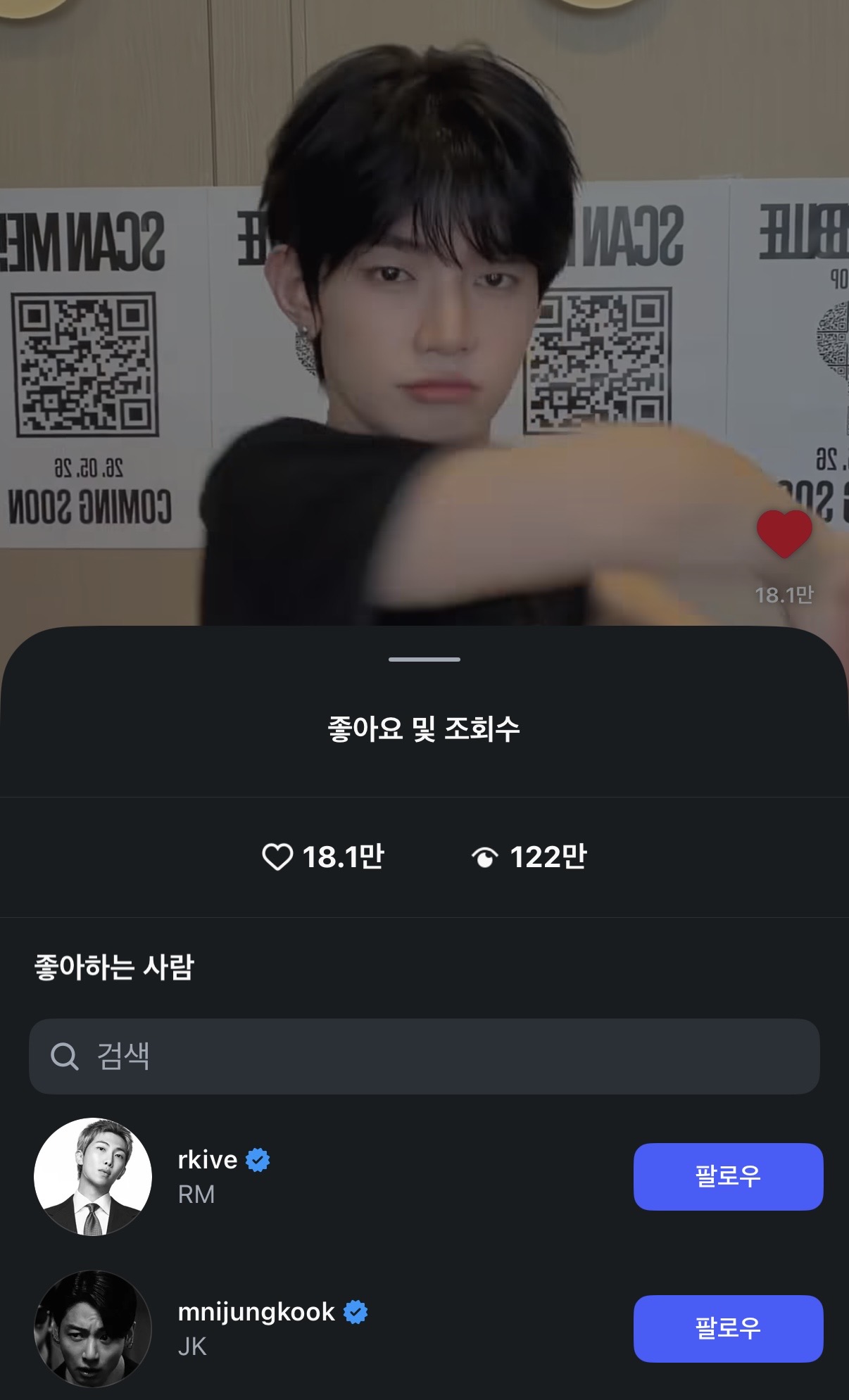 [잡담] 방탄선배님들 장하오 챌린지 좋아요 눌러주셧어💗 | 인스티즈