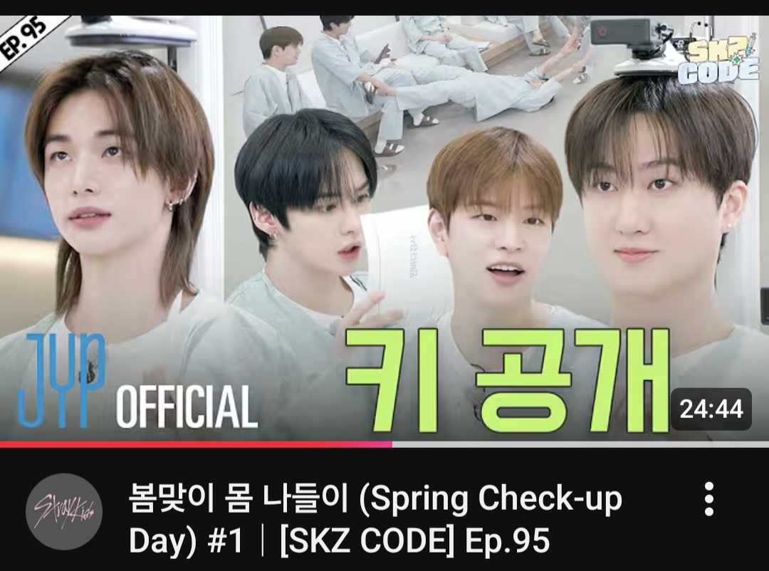 [잡담] 키만 재도 웃긴 아이돌 | 인스티즈